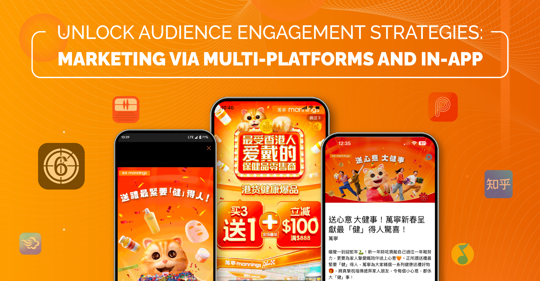 Engaging Audiences Everywhere with One-stop Solution