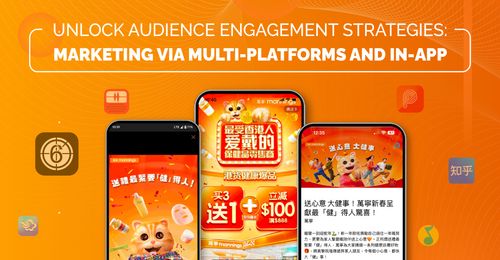 Engaging Audiences Everywhere with One-stop Solution thumbnail