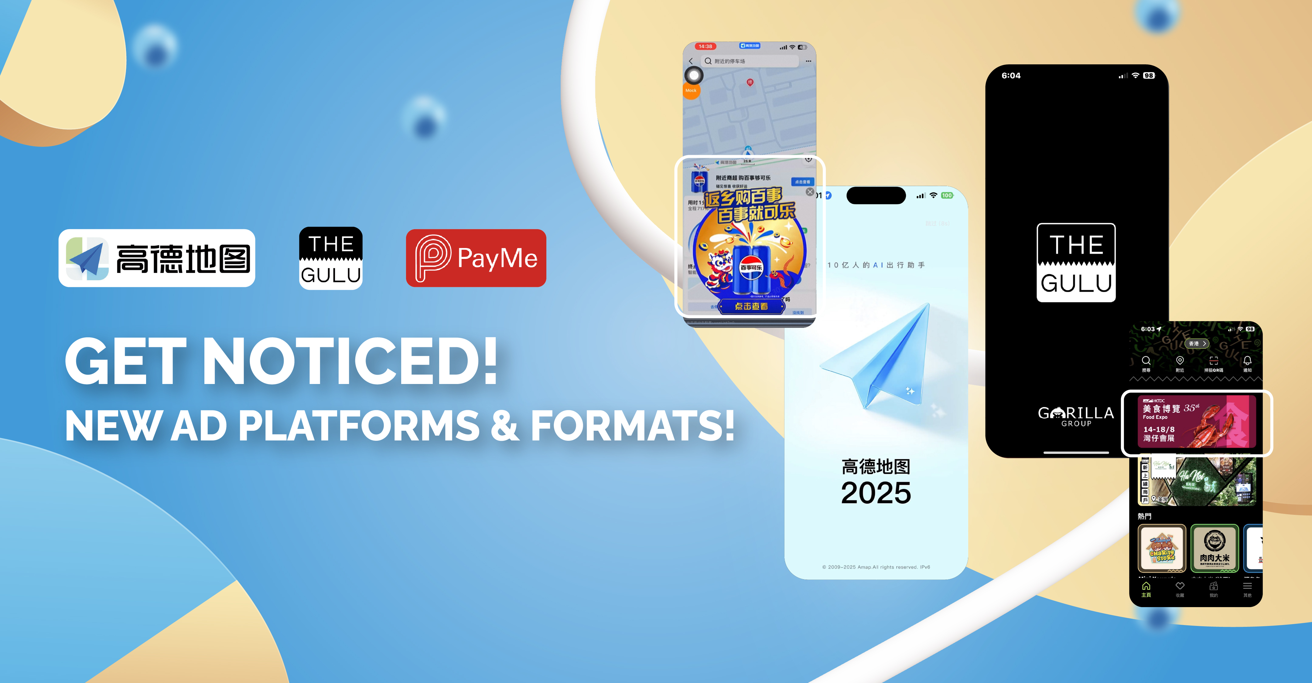Discover Advertising Potential on Amap & THE GULU, Along with New Payme Ad Formats!