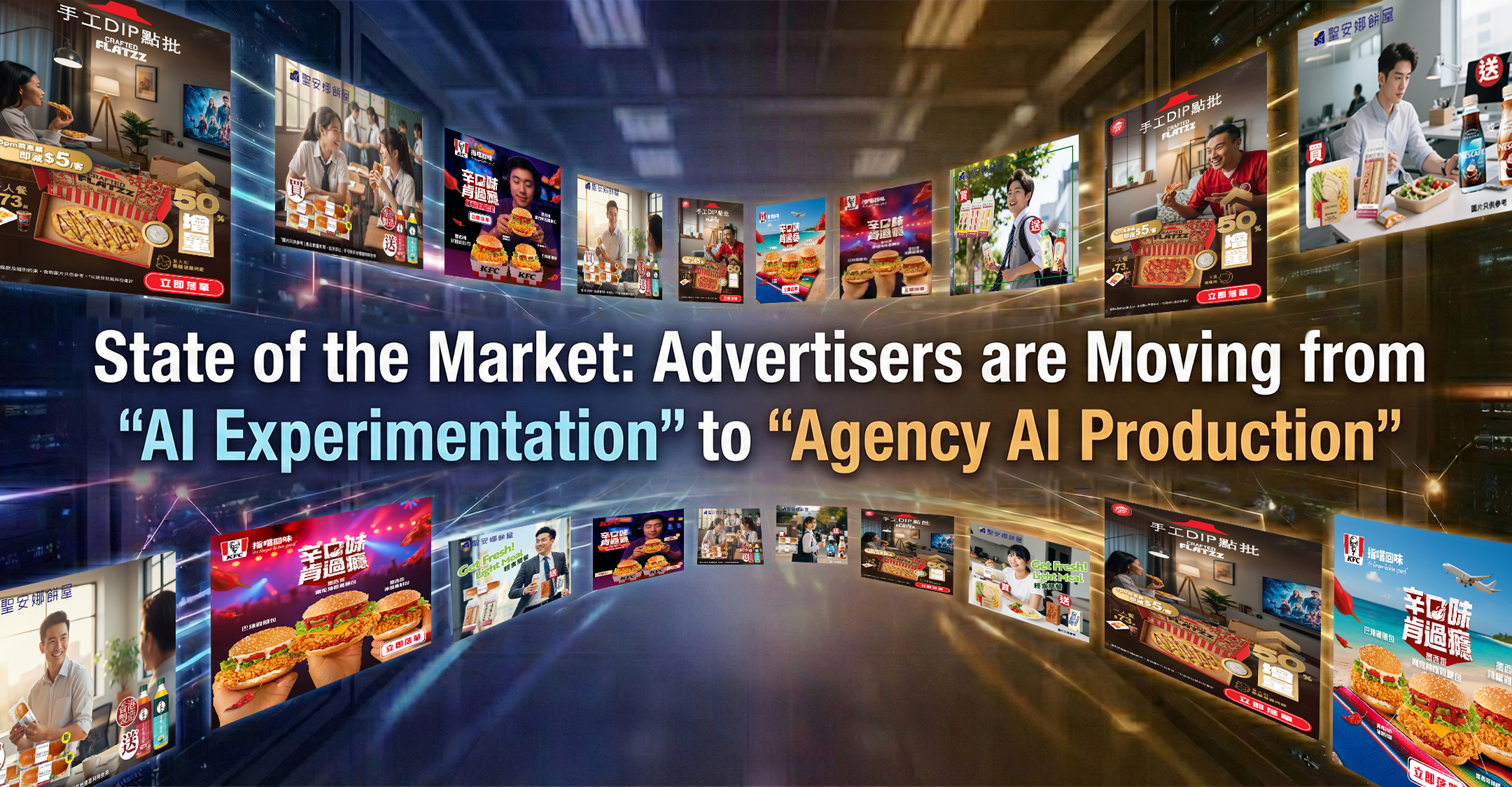 Why HK Advertisers Are Moving From "AI Experimentation" to "Agency AI Production"