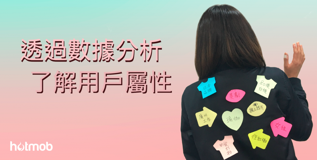 絞盡腦汁「度好橋」 不如對準廣告目標受眾