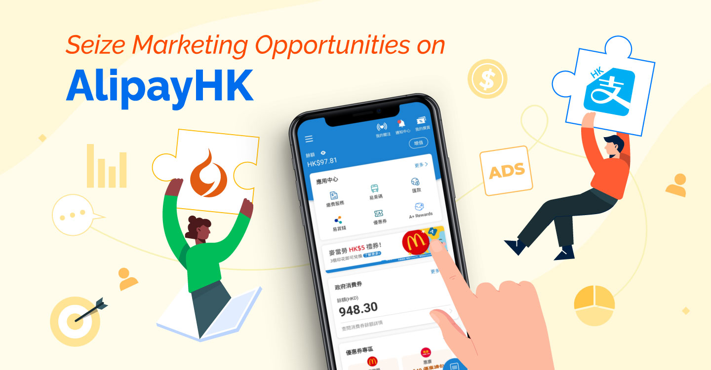 Tap into AlipayHK for a Broad-Gauge Audience Reach